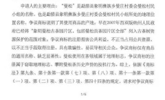 “曼松”普洱茶商标被撤销你还要继续注册“老班章”