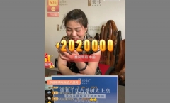 倚邦古树单株春茶采摘权以202万成交